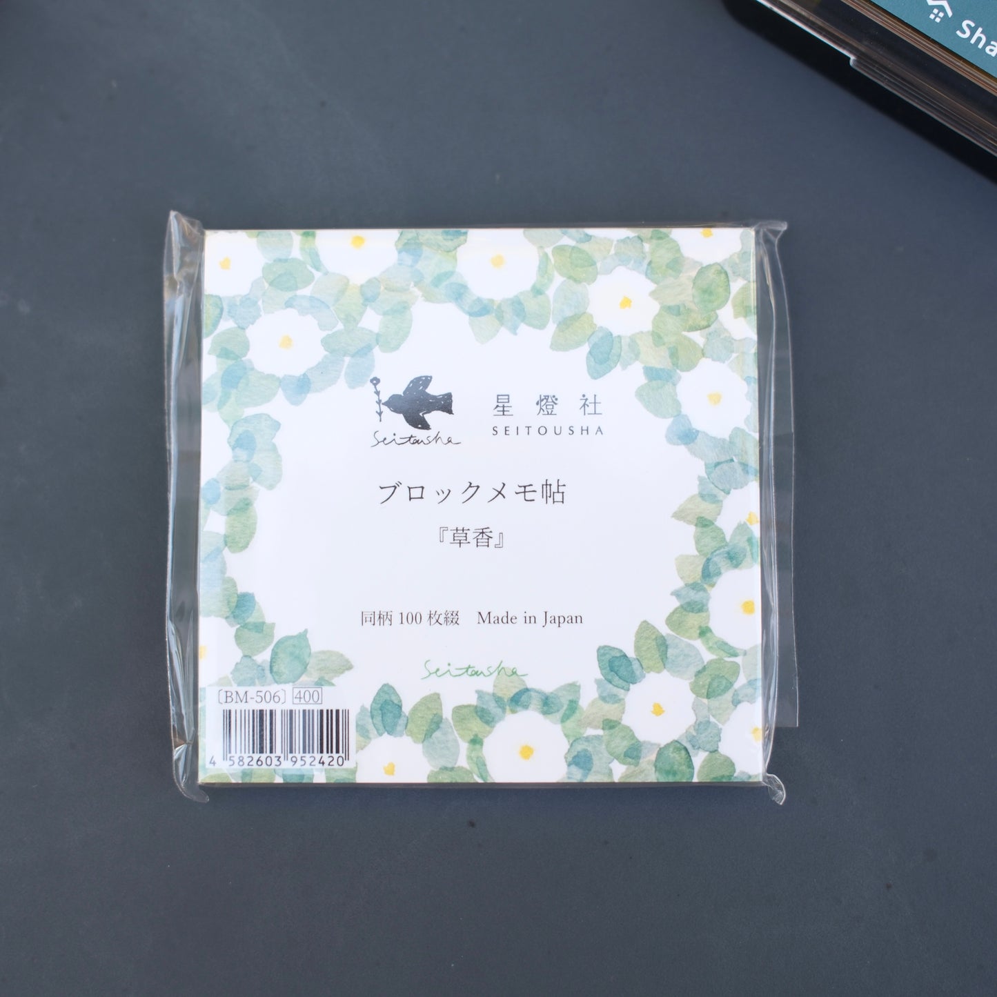 Seitousha Block Memo Pad - 2025 SS - 4 designs