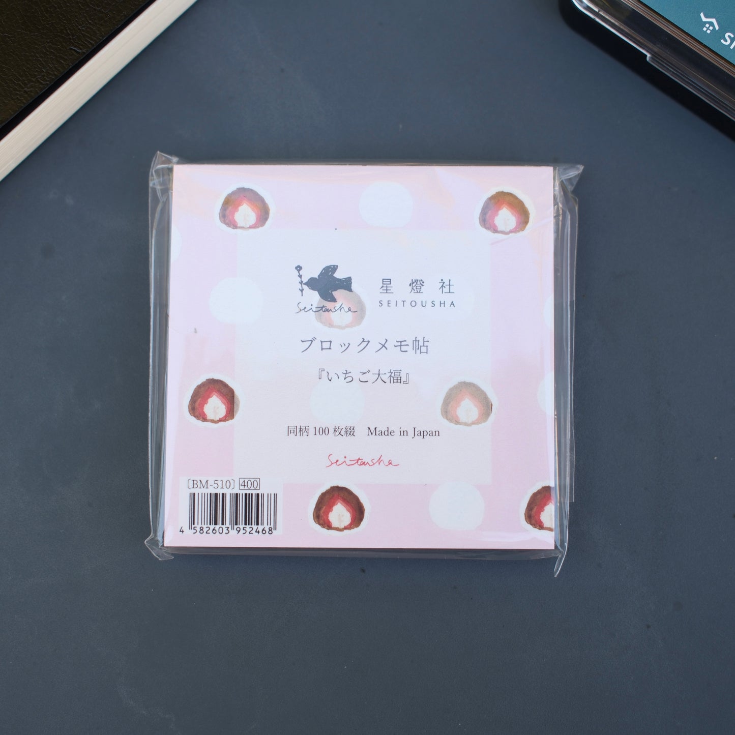 Seitousha Block Memo Pad - 2025 SS - 4 designs