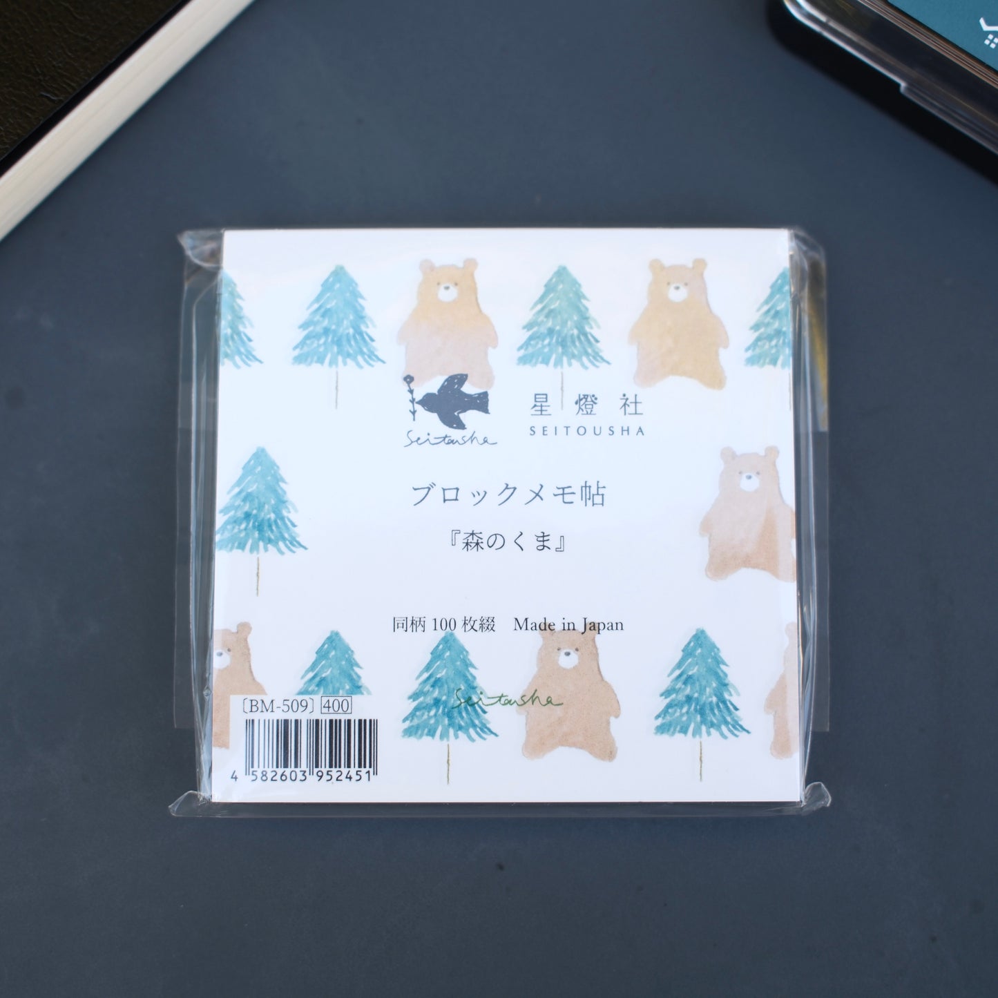 Seitousha Block Memo Pad - 2025 SS - 4 designs