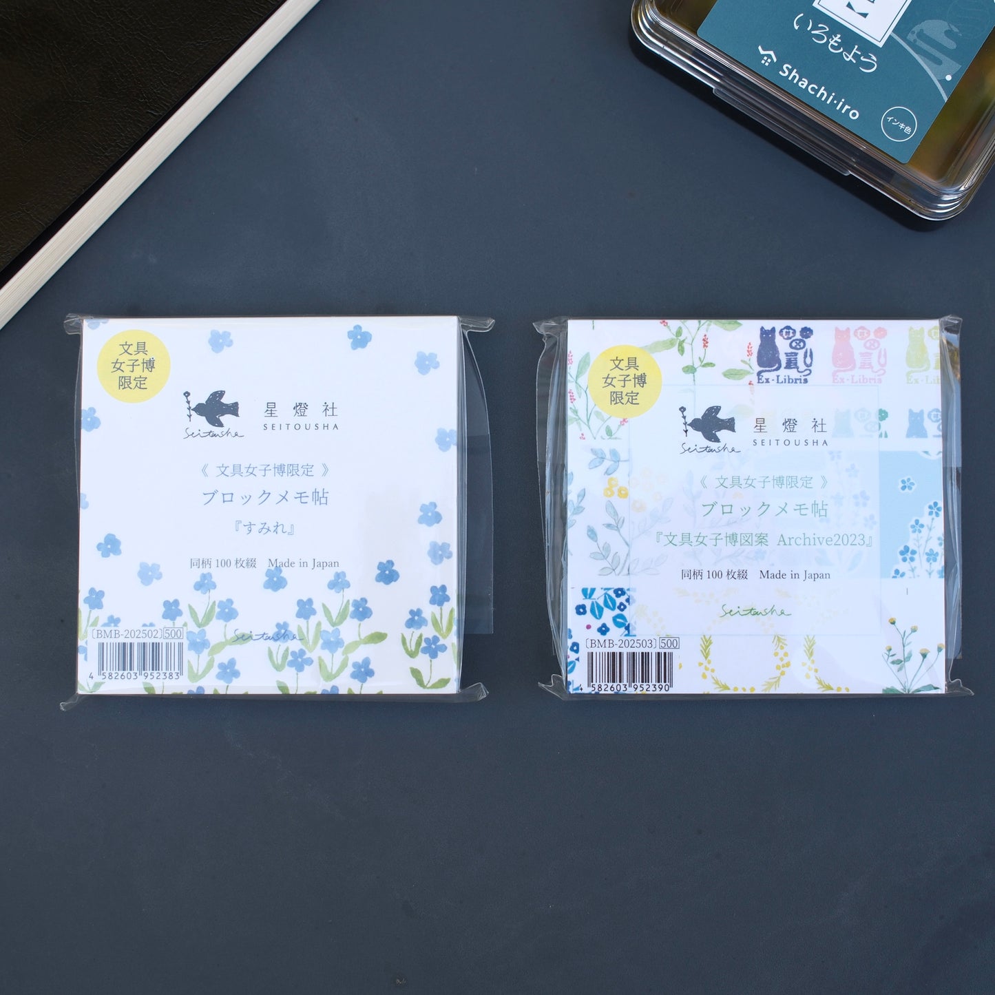 Seitousha Block Memo Pad - Bungu Joshi Exclusive - 2 designs