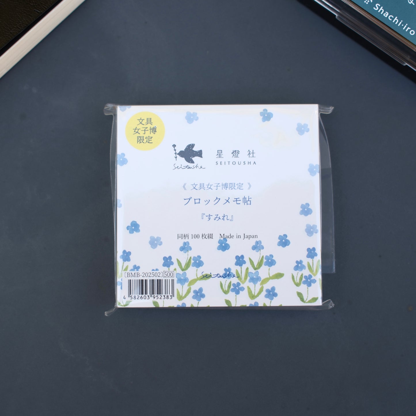 Seitousha Block Memo Pad - Bungu Joshi Exclusive - 2 designs
