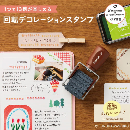 Shachihata x Furukawashiko Collaboration Rotary Stamp, 3 designs, limited edition