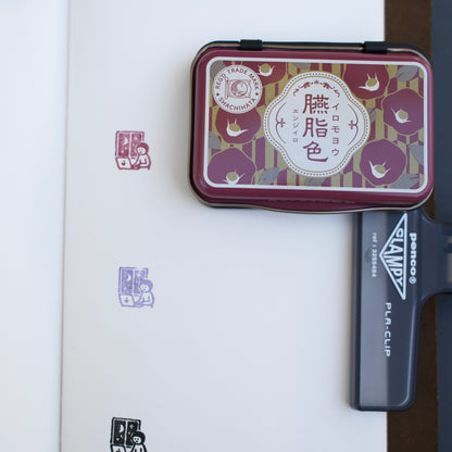 Shachihata 100th Anniversary Ink Pad- Iromoyo 1925, Limited Edition