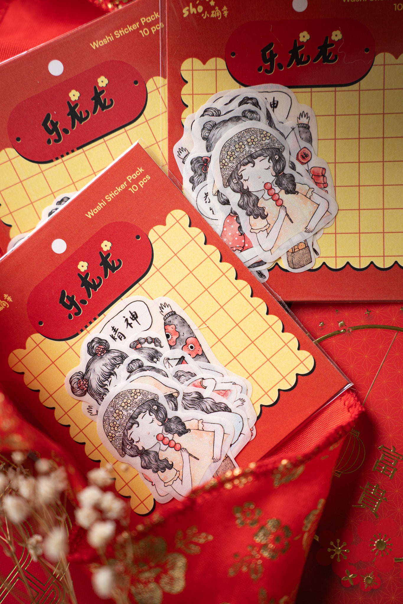 Sho Little Happiness Year of Dragon Sticker Pack