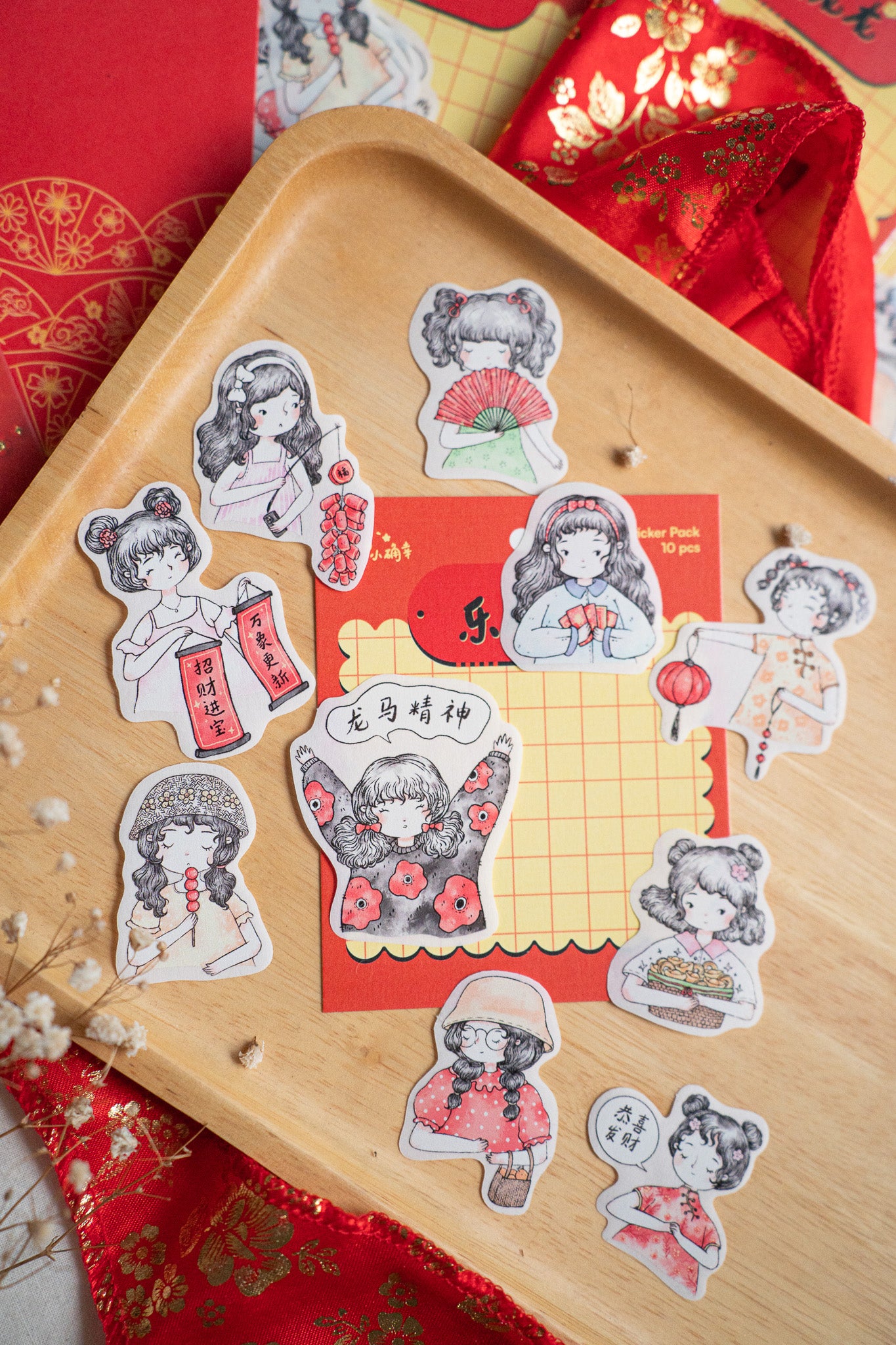 Sho Little Happiness Year of Dragon Sticker Pack