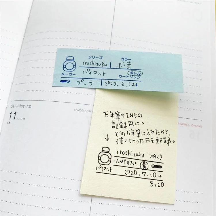 siawasehanko SUNKODO Ink Record (M) Rubber Stamp