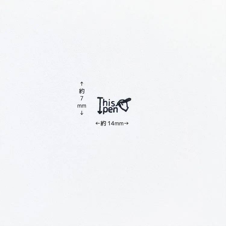 siawasehanko SUNKODO This Pen Rubber Stamp