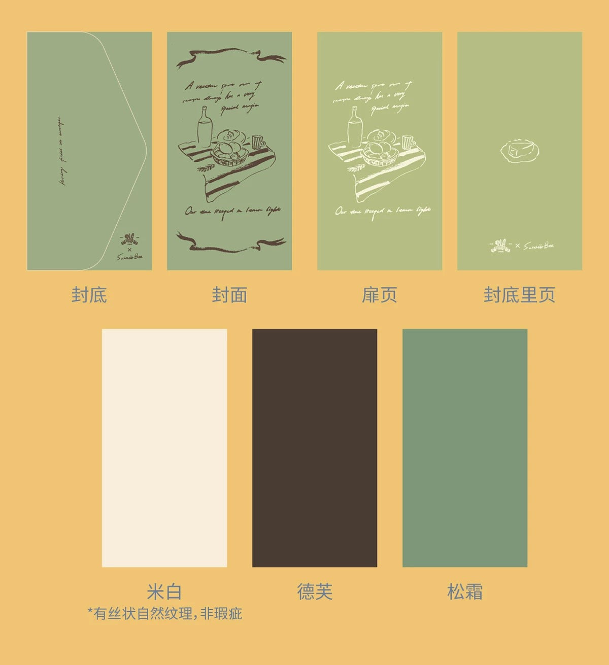 Square Studio Slim Notebook of Mix Paper - The Long Vacation, 4 Designs