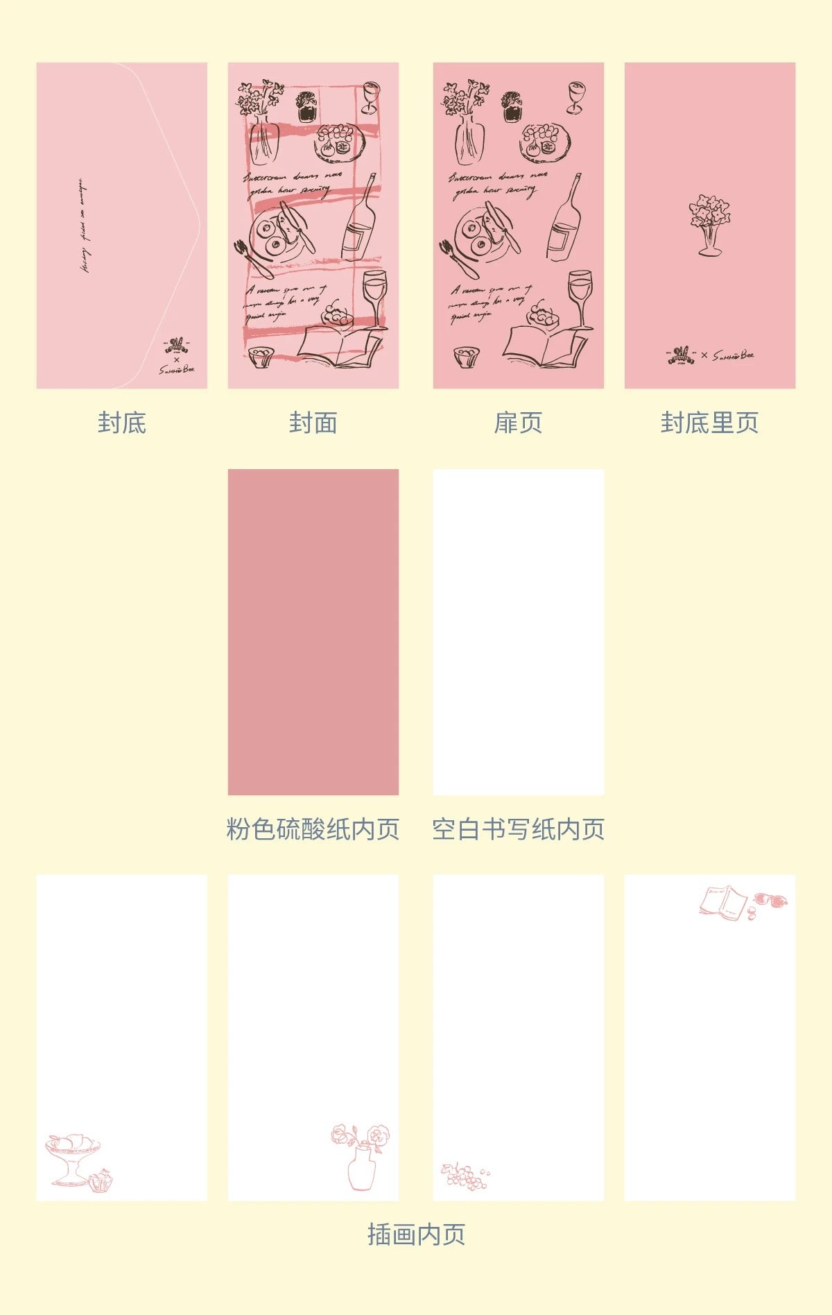 Square Studio Slim Notebook of Mix Paper - The Long Vacation, 4 Designs