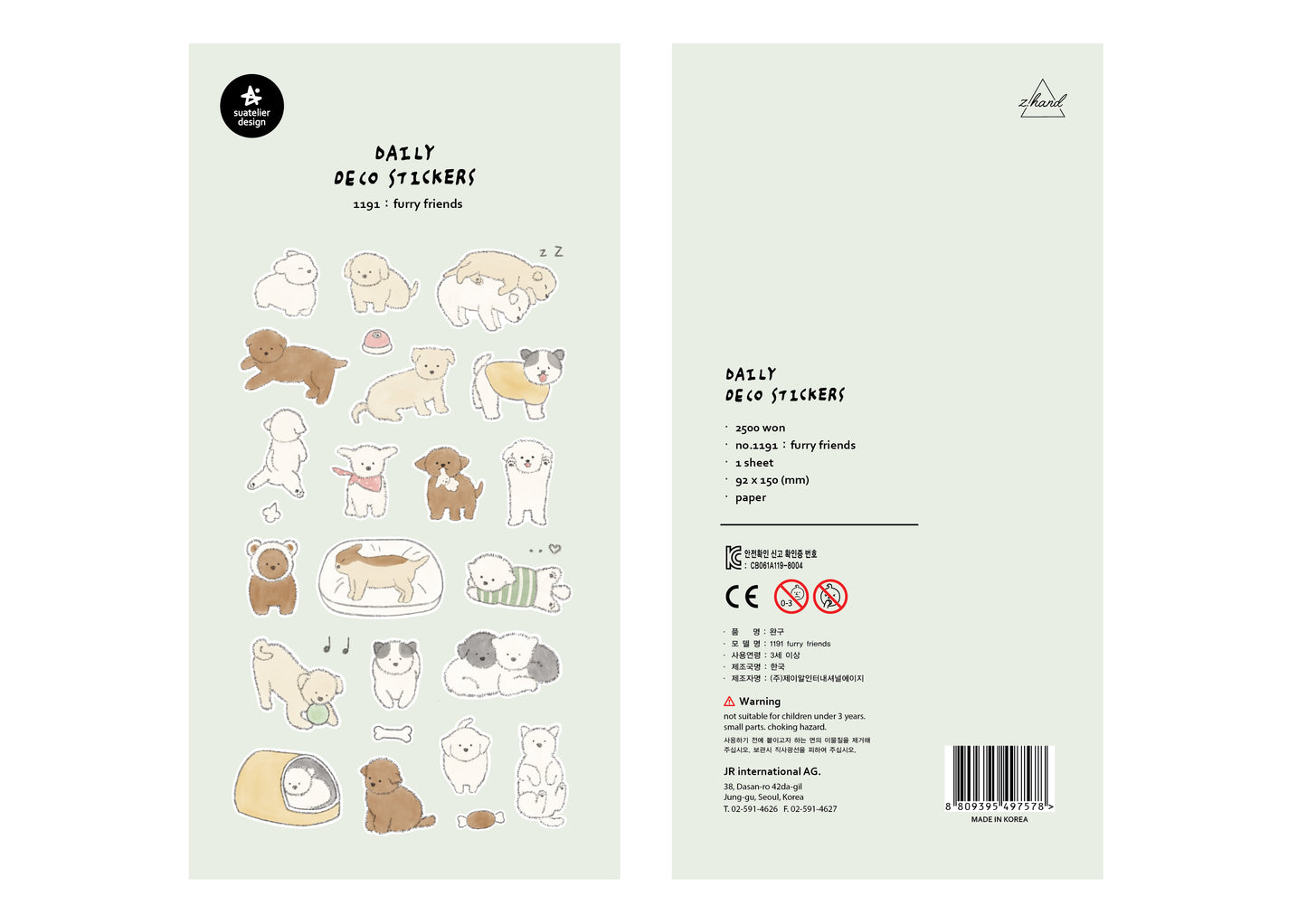 Suatelier Sticker Sheet No.1191, furry friends