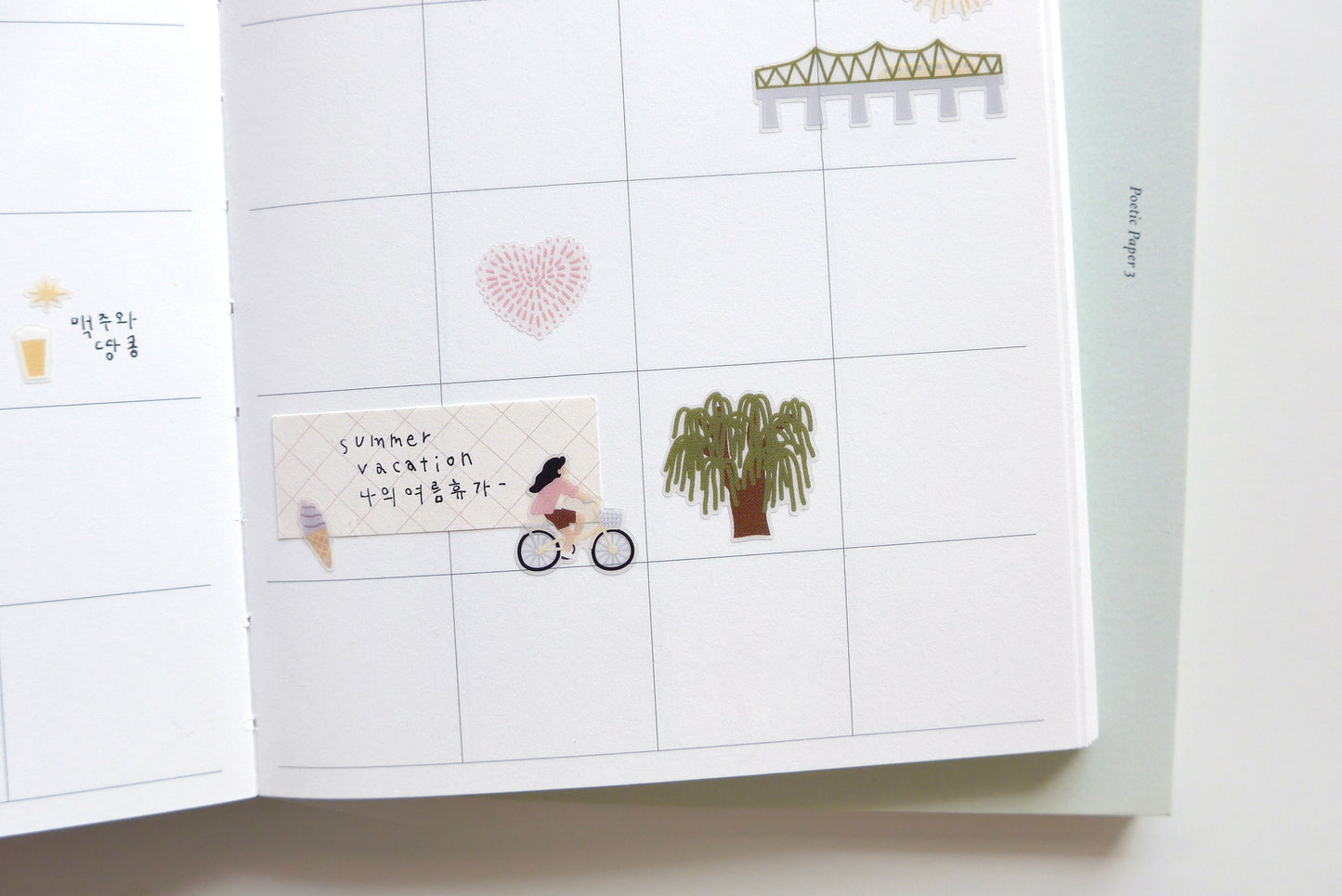 Suatelier Sticker Sheet No.1193, midnight picnic