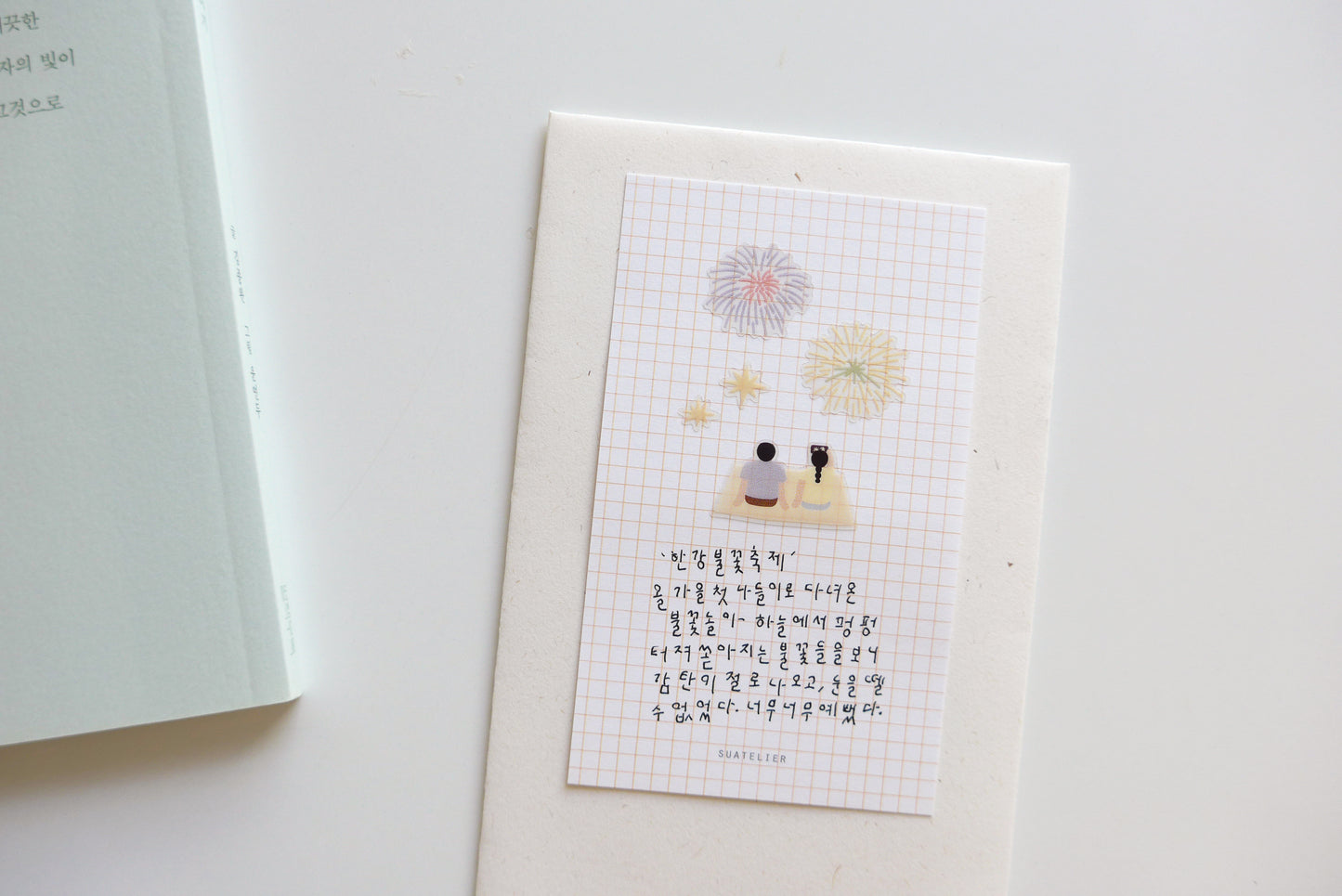 Suatelier Sticker Sheet No.1193, midnight picnic