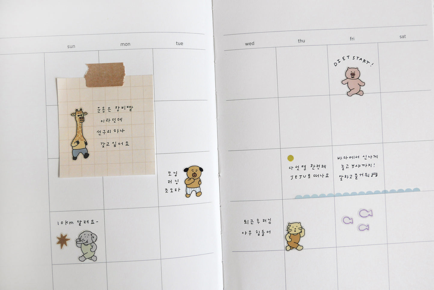 Suatelier Sticker Sheet No.1194, everybody run!