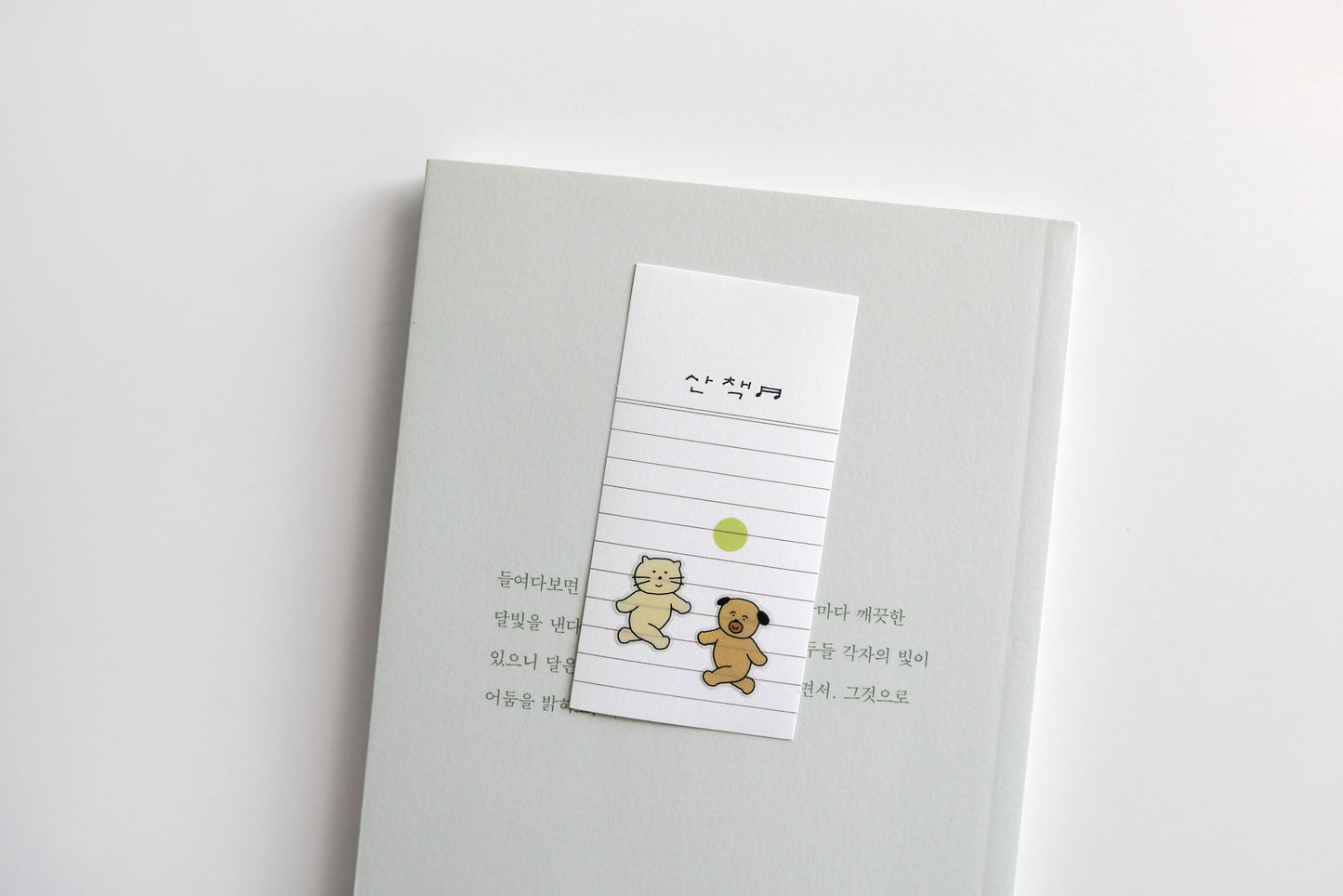 Suatelier Sticker Sheet No.1194, everybody run!