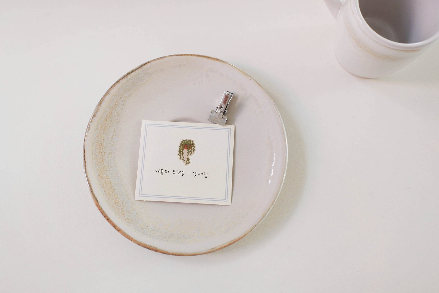 Suatelier Sticker Sheet No.1195, tiny moments