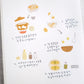 Suatelier Sticker Sheet No.1196, eggtime
