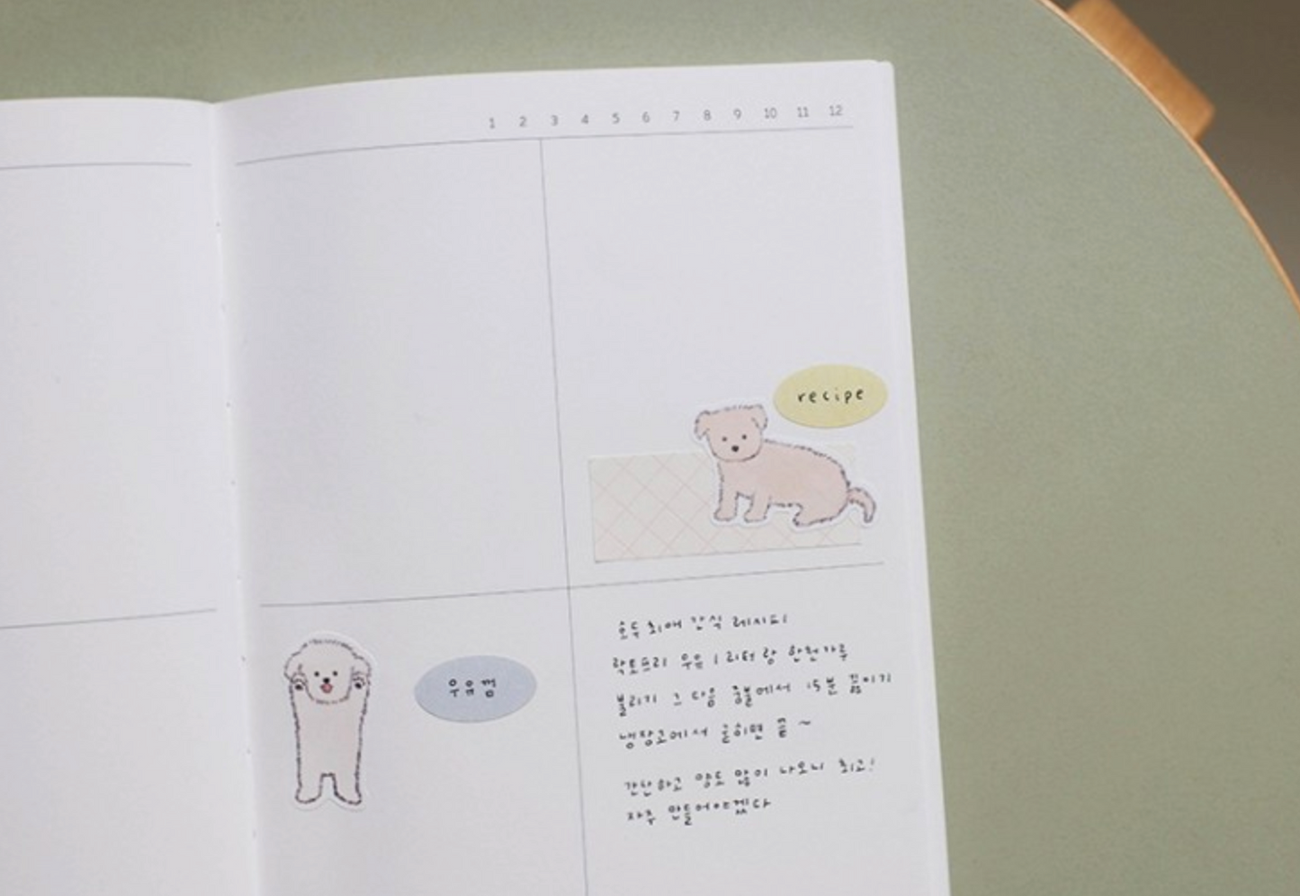 Suatelier cereal sticker flake seal packet, No.311, baby puppy