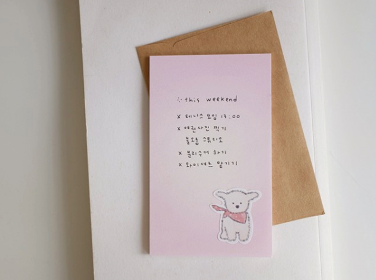 Suatelier cereal sticker flake seal packet, No.311, baby puppy