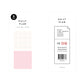 Suatelier Sticky Memo Daily Plan No.67