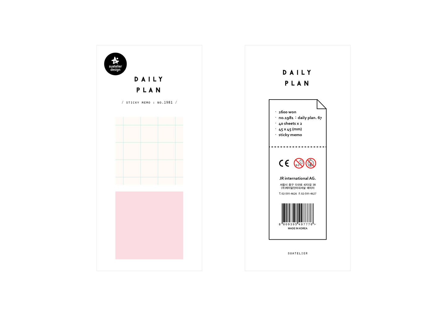 Suatelier Sticky Memo Daily Plan No.67