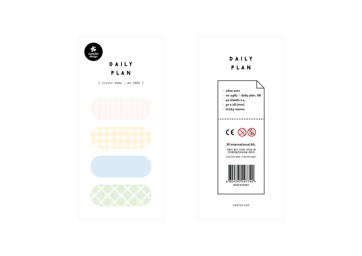 Suatelier Sticky Memo Daily Plan No.68