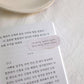 Suatelier Sticky Memo Daily Plan No.68