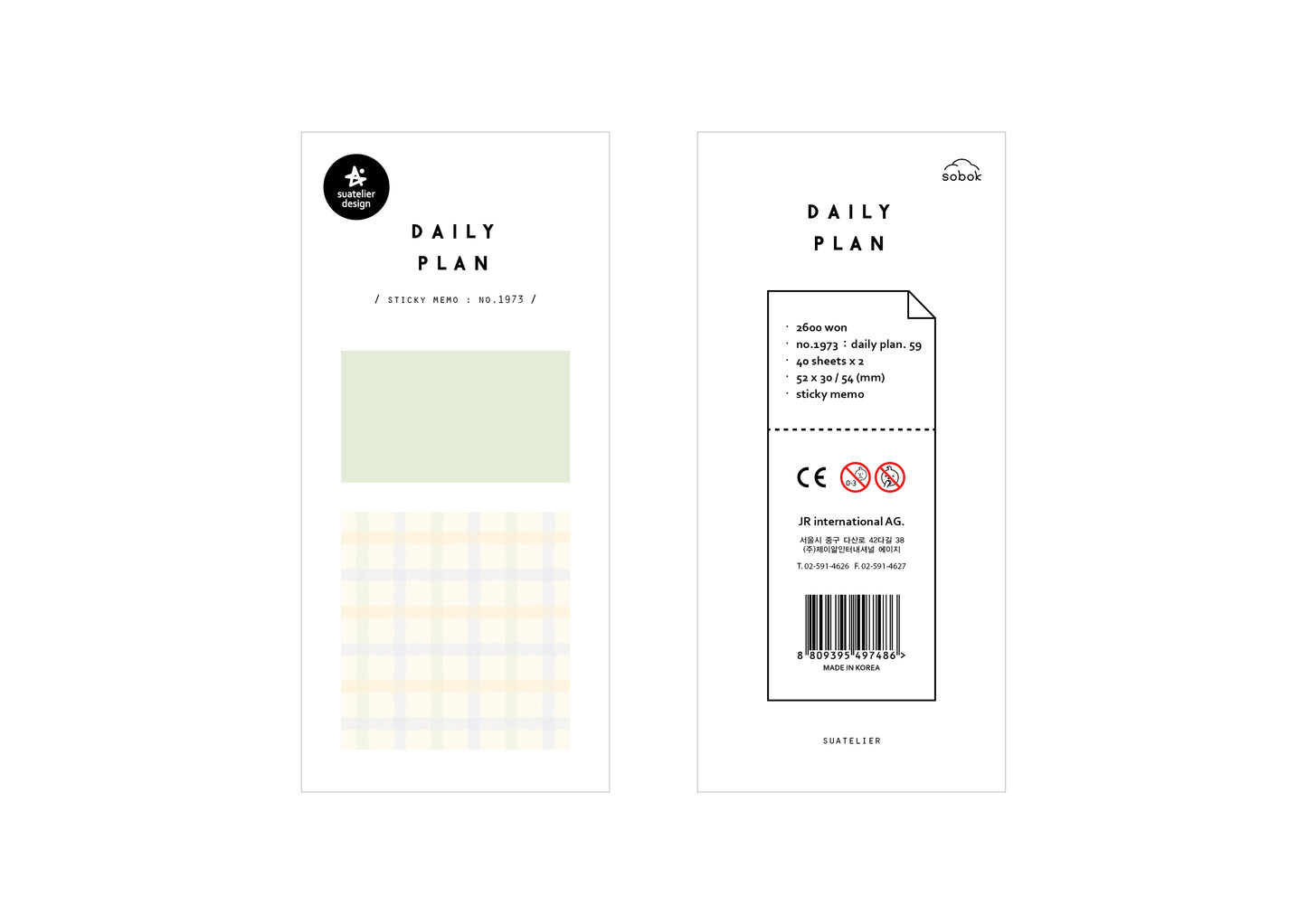 Suatelier Sticky Memo Daily Plan No.59