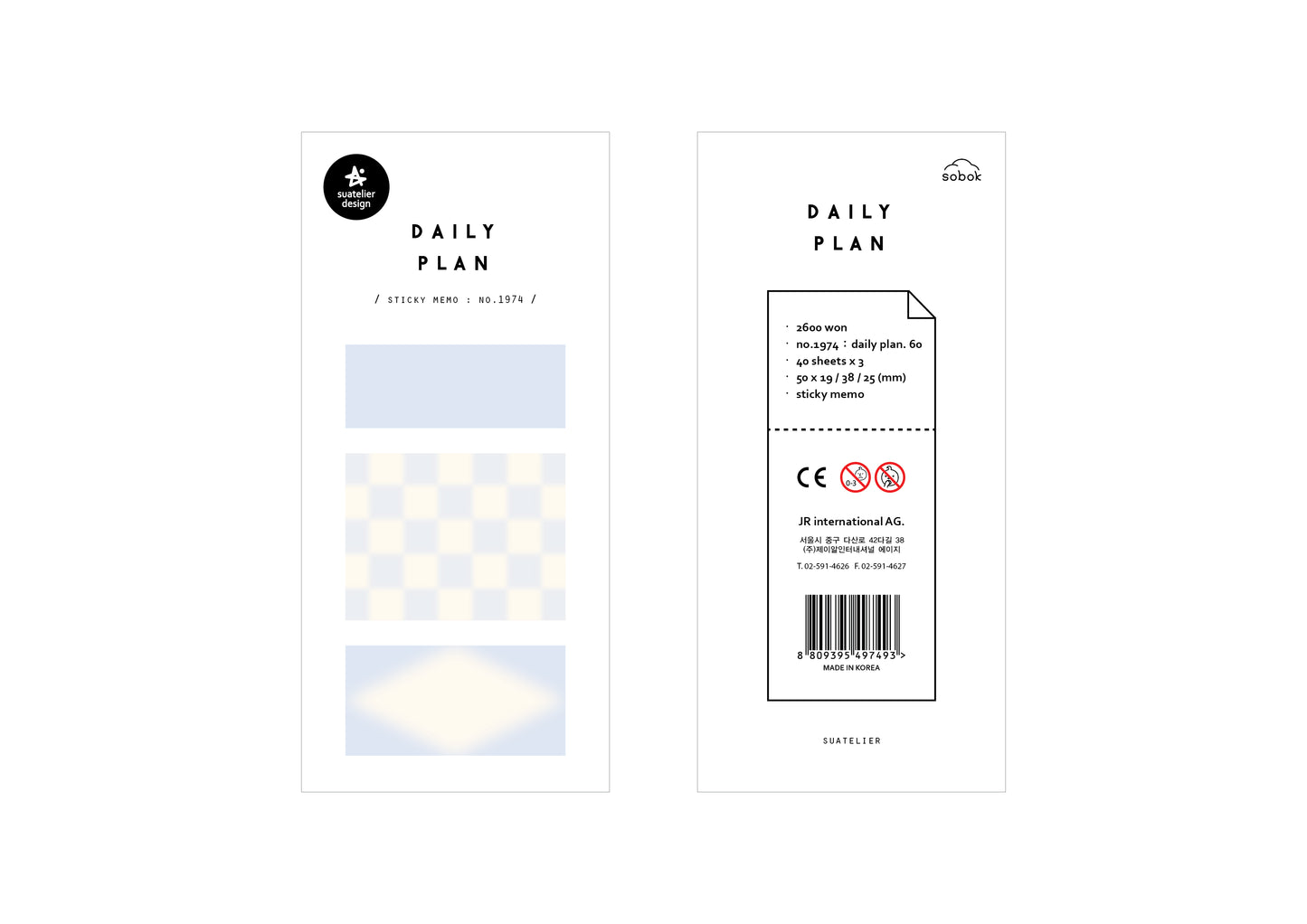 Suatelier Sticky Memo Daily Plan No.60
