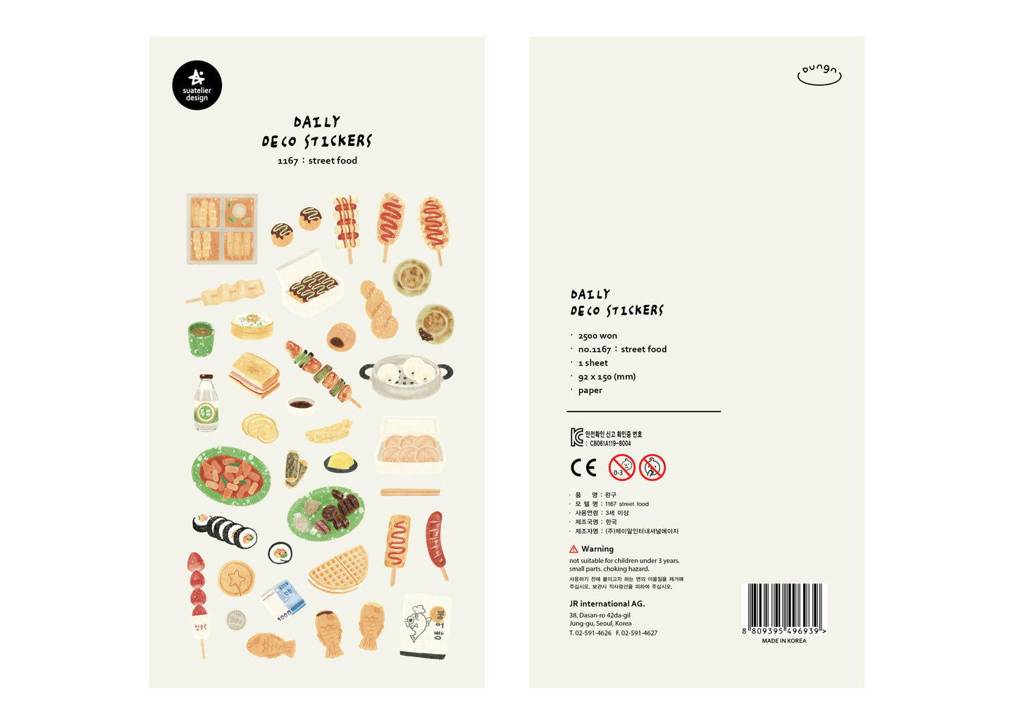 Suatelier Sticker Sheet No.1167, street food