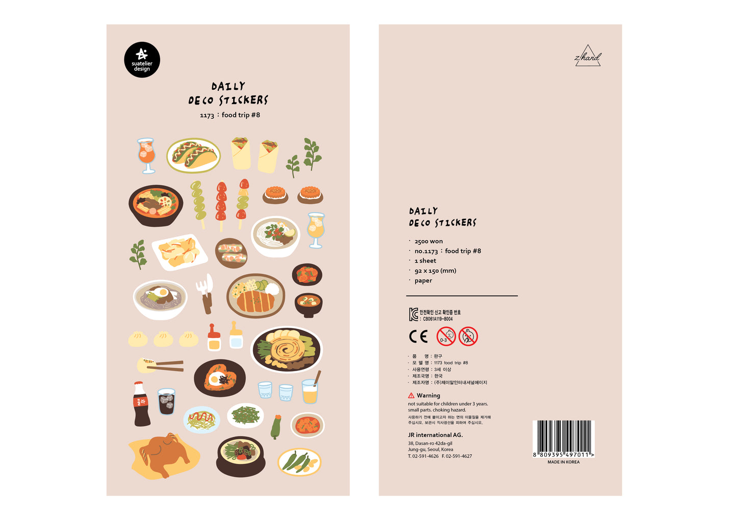 Suatelier Sticker Sheet No.1173, food trip #8