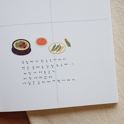 Suatelier Sticker Sheet No.1173, food trip #8