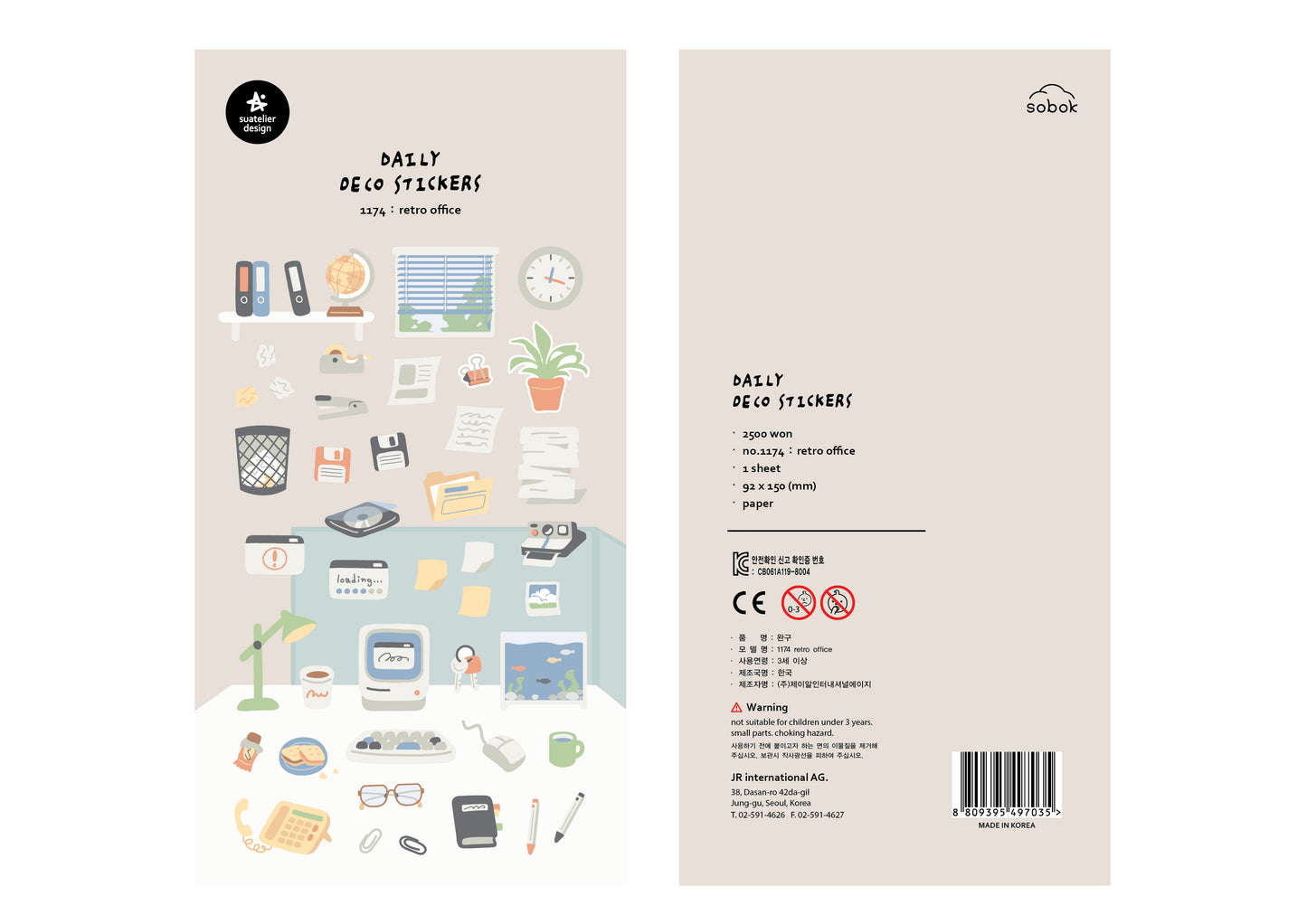 Suatelier Sticker Sheet No.1174, retro office