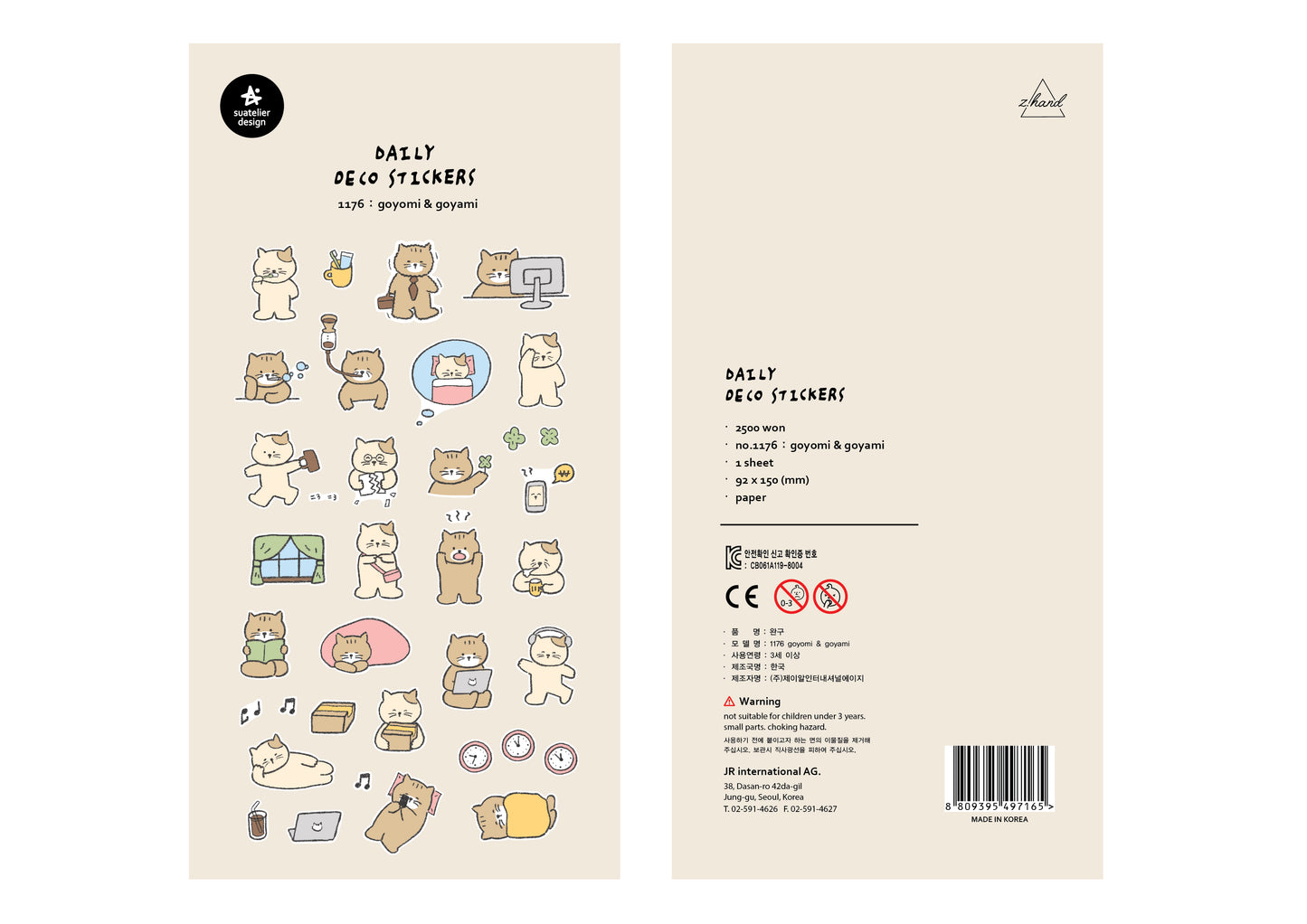 Suatelier Sticker Sheet No.1176, goyomi & goyami