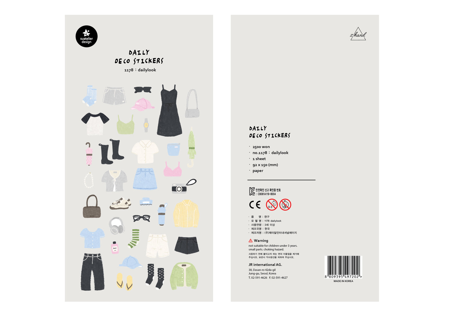 Suatelier Sticker Sheet No.1178, daily look