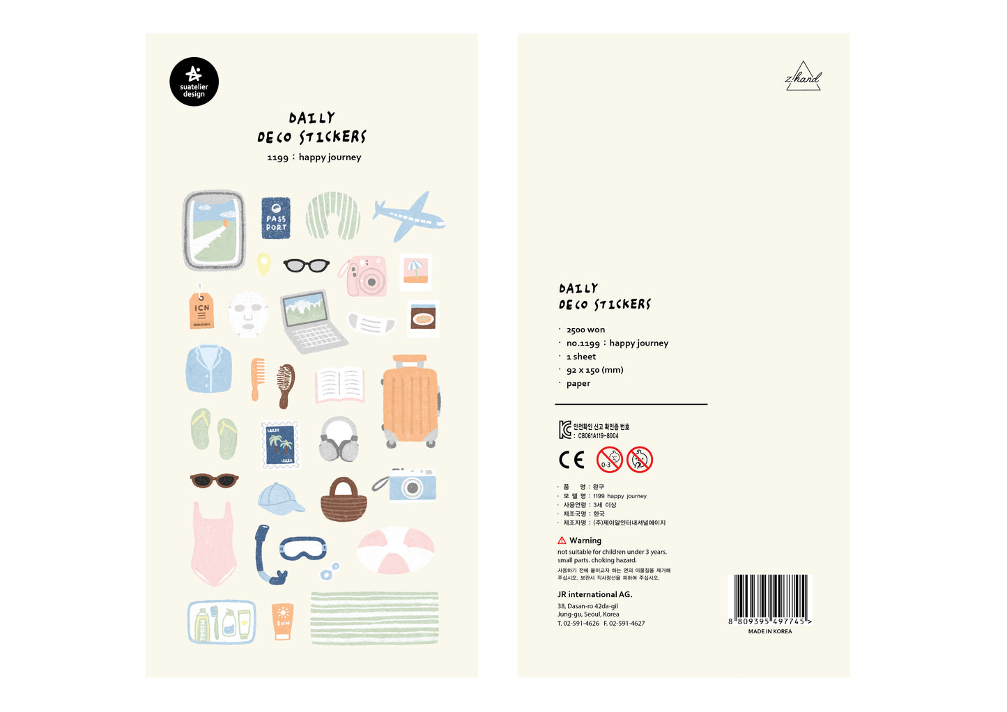 Suatelier Sticker Sheet No.1199, happy journey