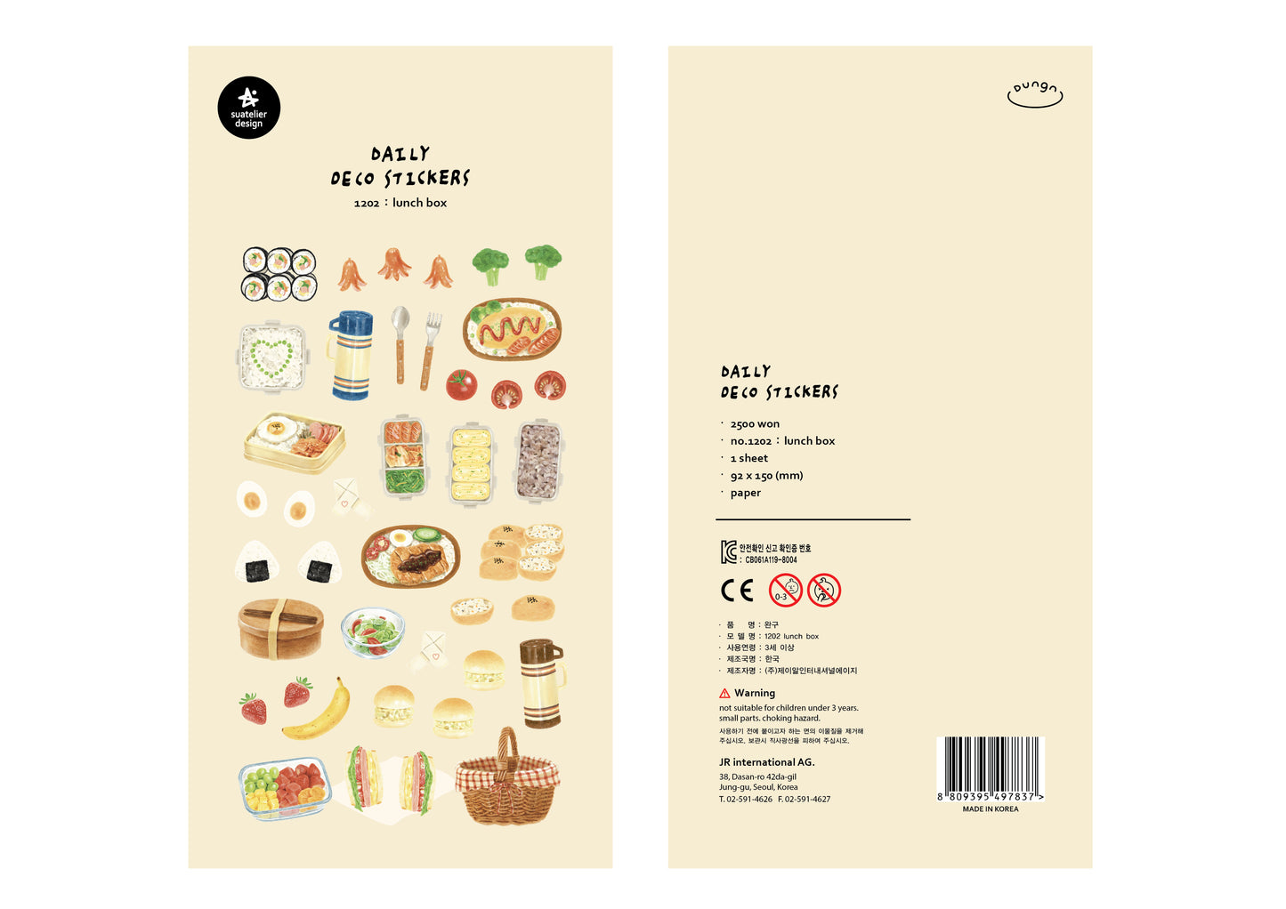 Suatelier Sticker Sheet No.1202, lunch box
