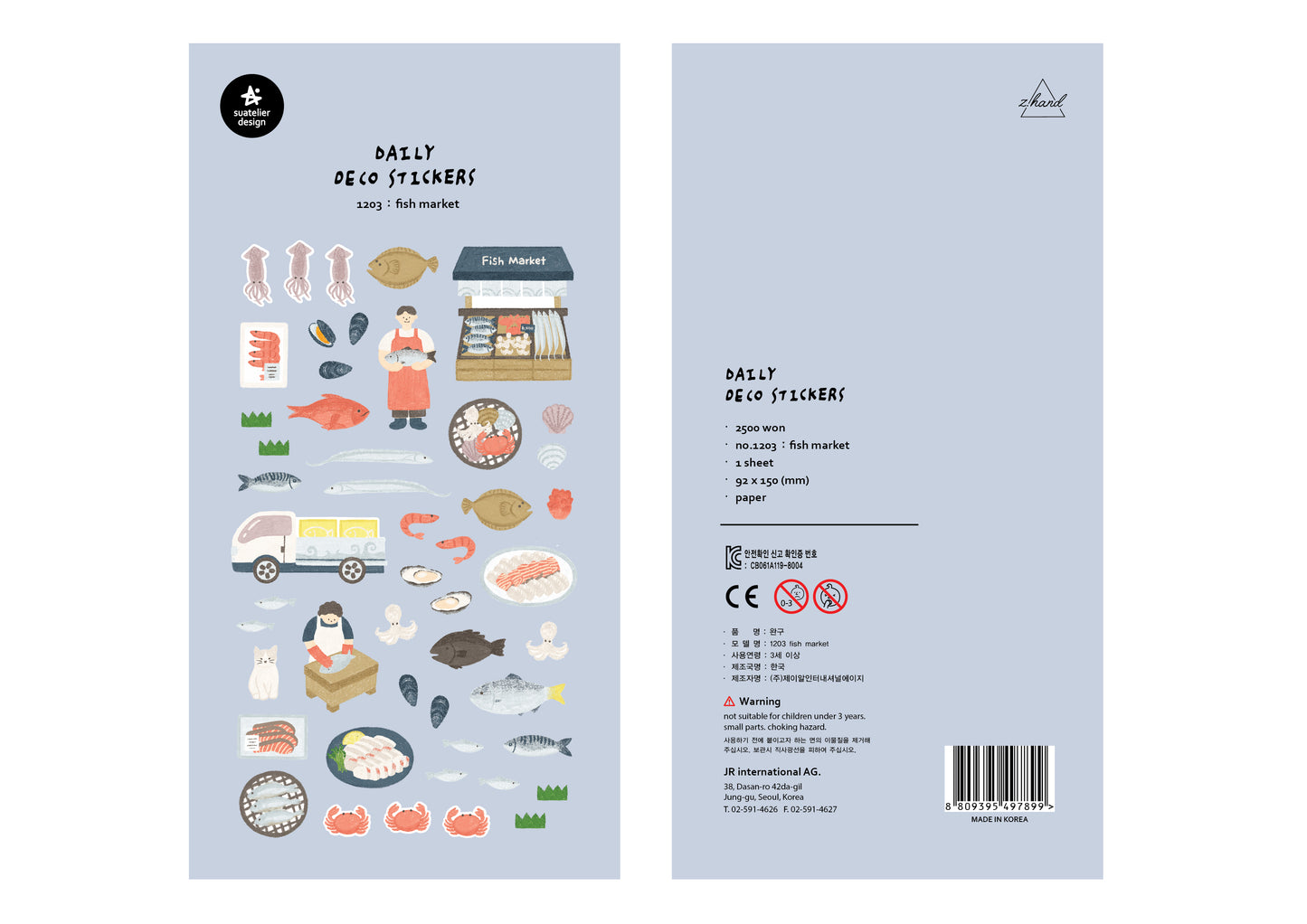 Suatelier Sticker Sheet No.1203, fish market