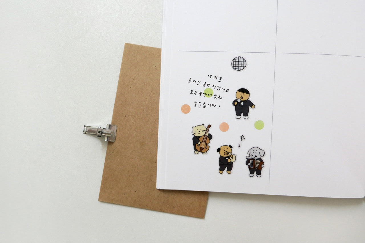 Suatelier Sticker Sheet No.1206, everybody dance!