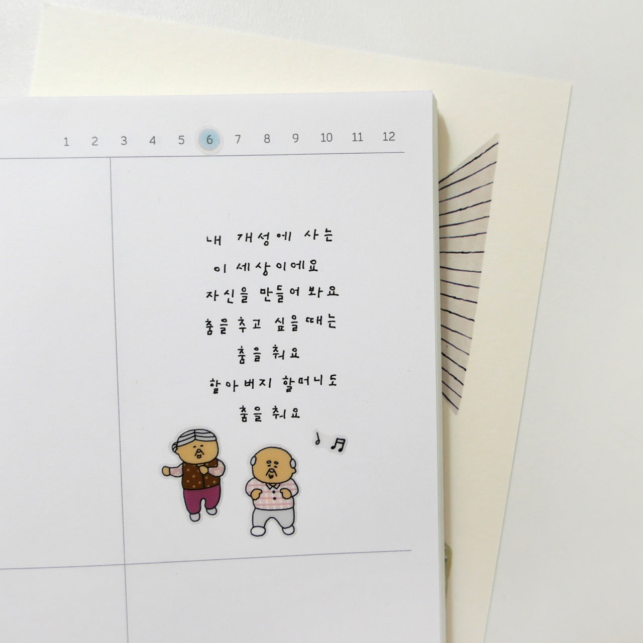 Suatelier Sticker Sheet No.1206, everybody dance!