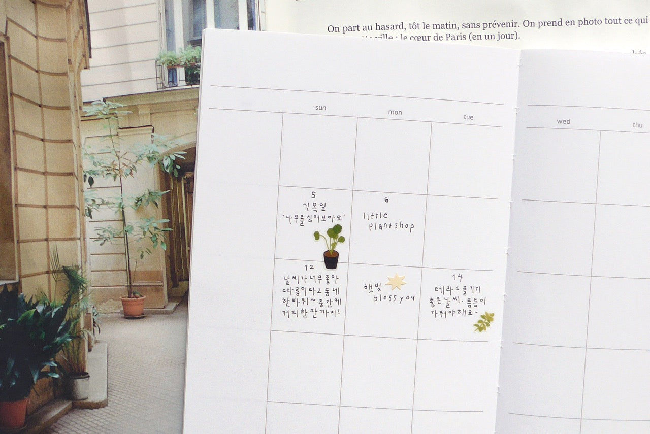 Suatelier Sticker Sheet No.1207, little plant shop