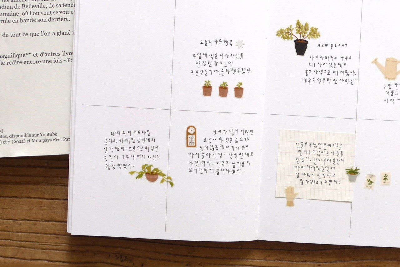 Suatelier Sticker Sheet No.1207, little plant shop