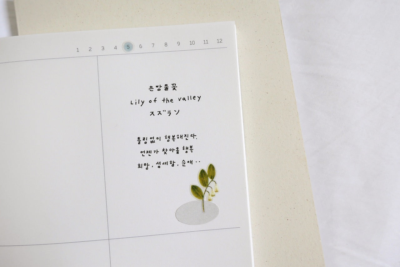 Suatelier Sticker Sheet No.1209, dreamy blossoms