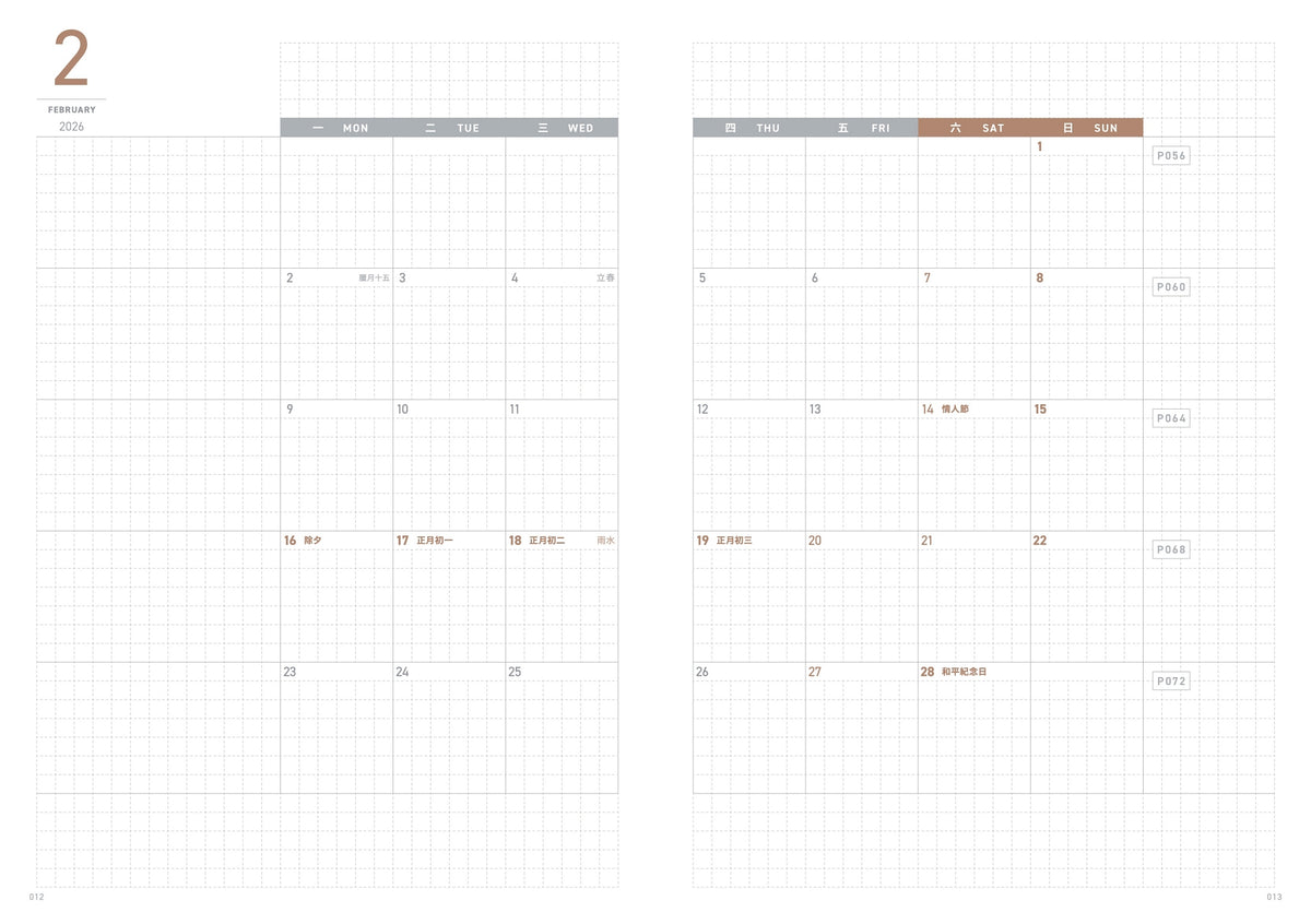 Take A Note 2027 Mini A6 Planner (Pre-Order Only, Estimated Shipping Starts Mid-October)