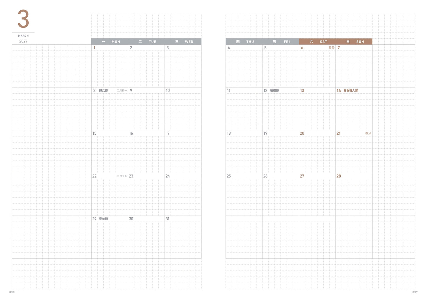 Take A Note 2027 Mini A6 Planner (Pre-Order Only, Estimated Shipping Starts Mid-October)