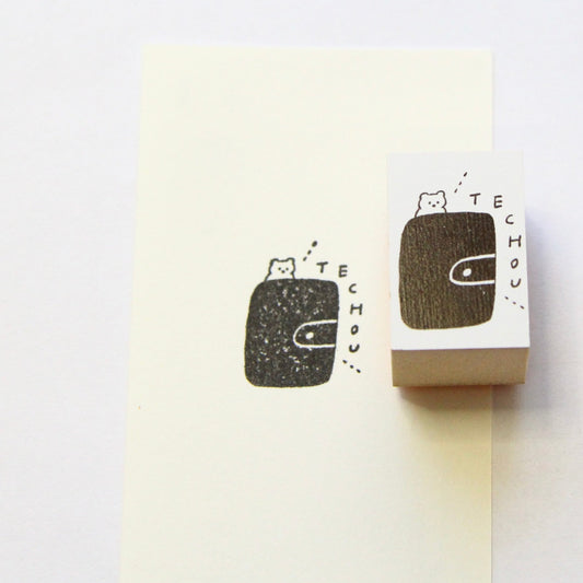 ranmyu Rubber Stamp - Journal Bear