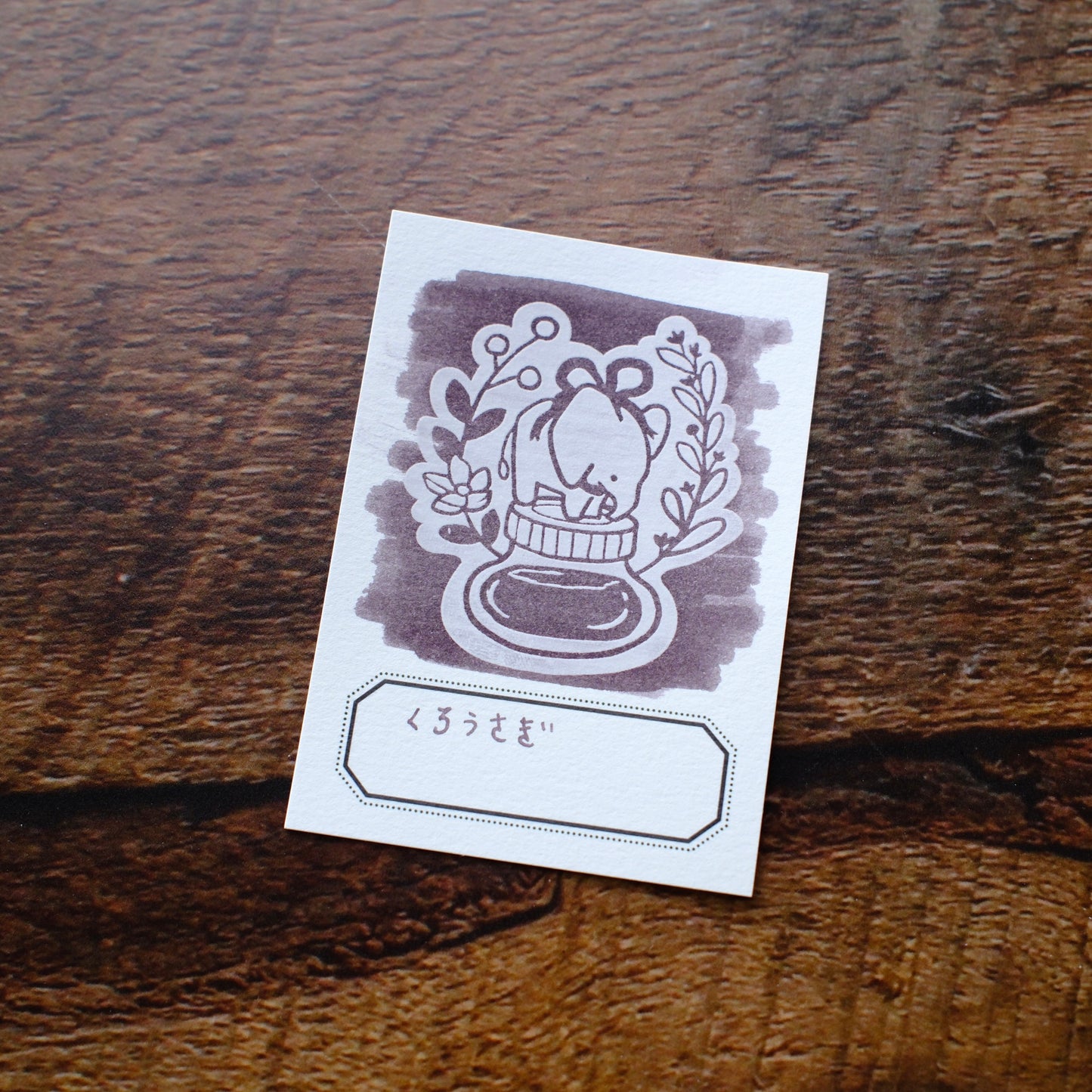 Tono & Lims Bottled Ink - Black Rabbit (くろうさぎ), Friendship Collection