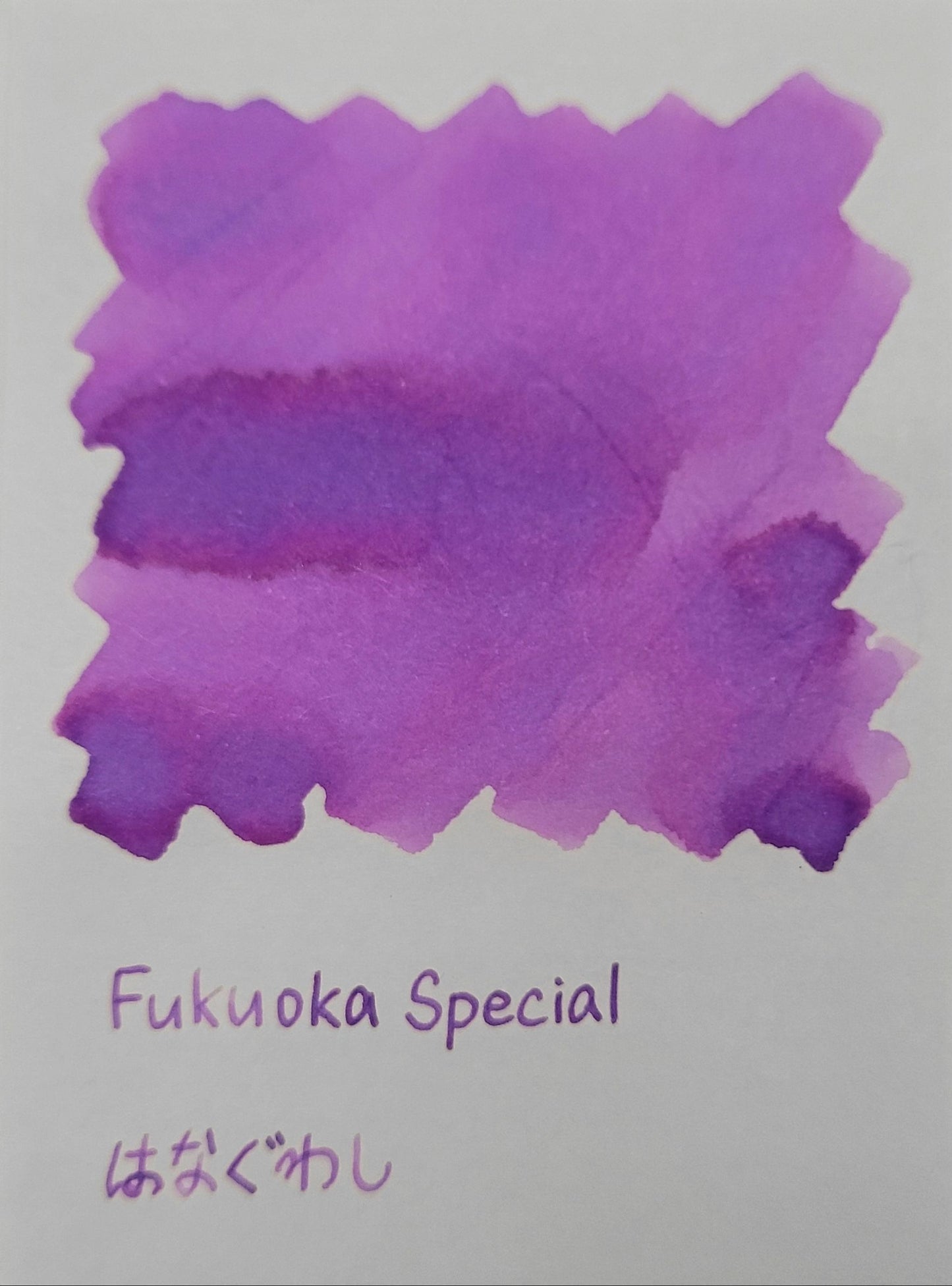 Tono & Lims Bottled Ink - Hanaguwashi (はなぐわし), Fukuoka Special 2026