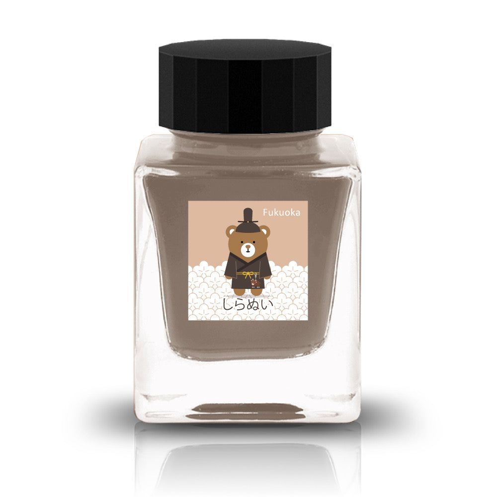 Tono & Lims Bottled Ink - Shiranui (しらぬい), Fukuoka Special 2026