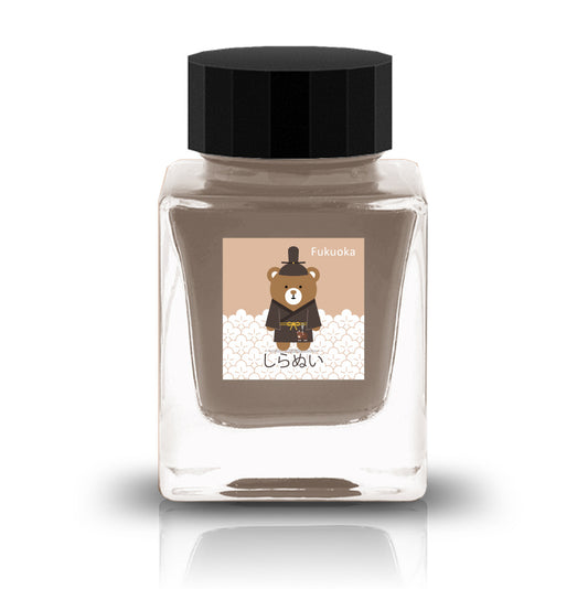 Tono & Lims Bottled Ink - Shiranui (しらぬい), Fukuoka Special 2026