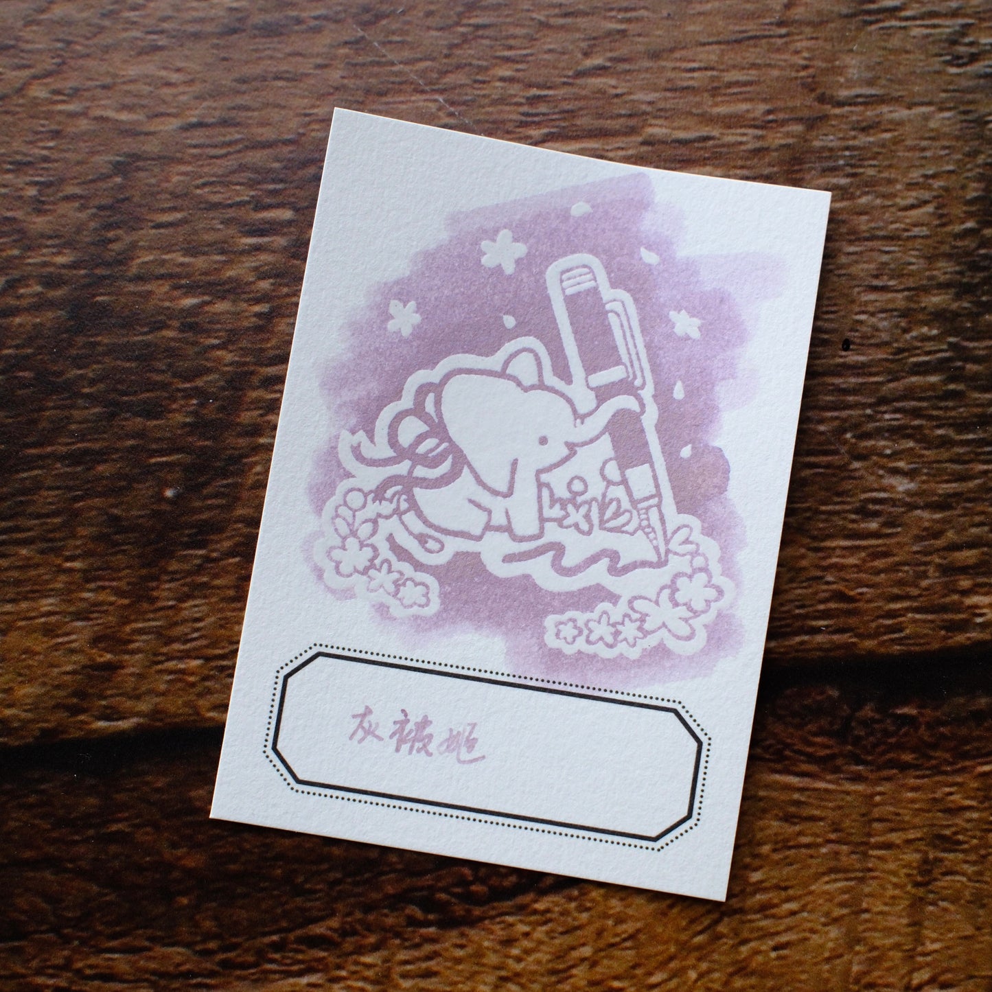 Tono & Lims Bottled Ink - Cinderella (灰被姫), Friendship Collection